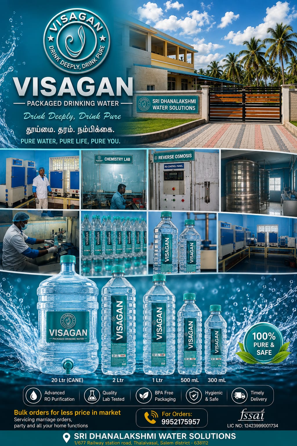 Visagan Factory