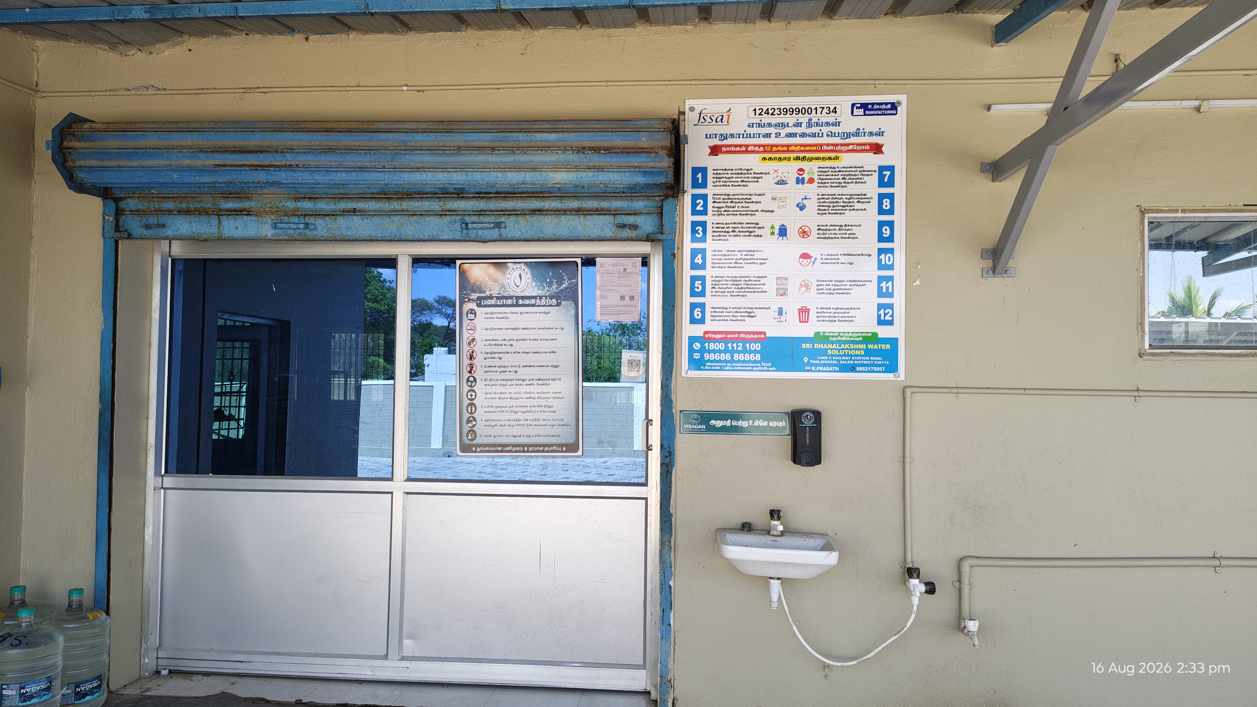 Loading & Delevery area